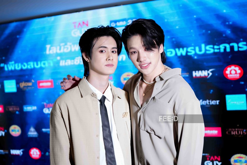 แทนกาย สดูดิโอ