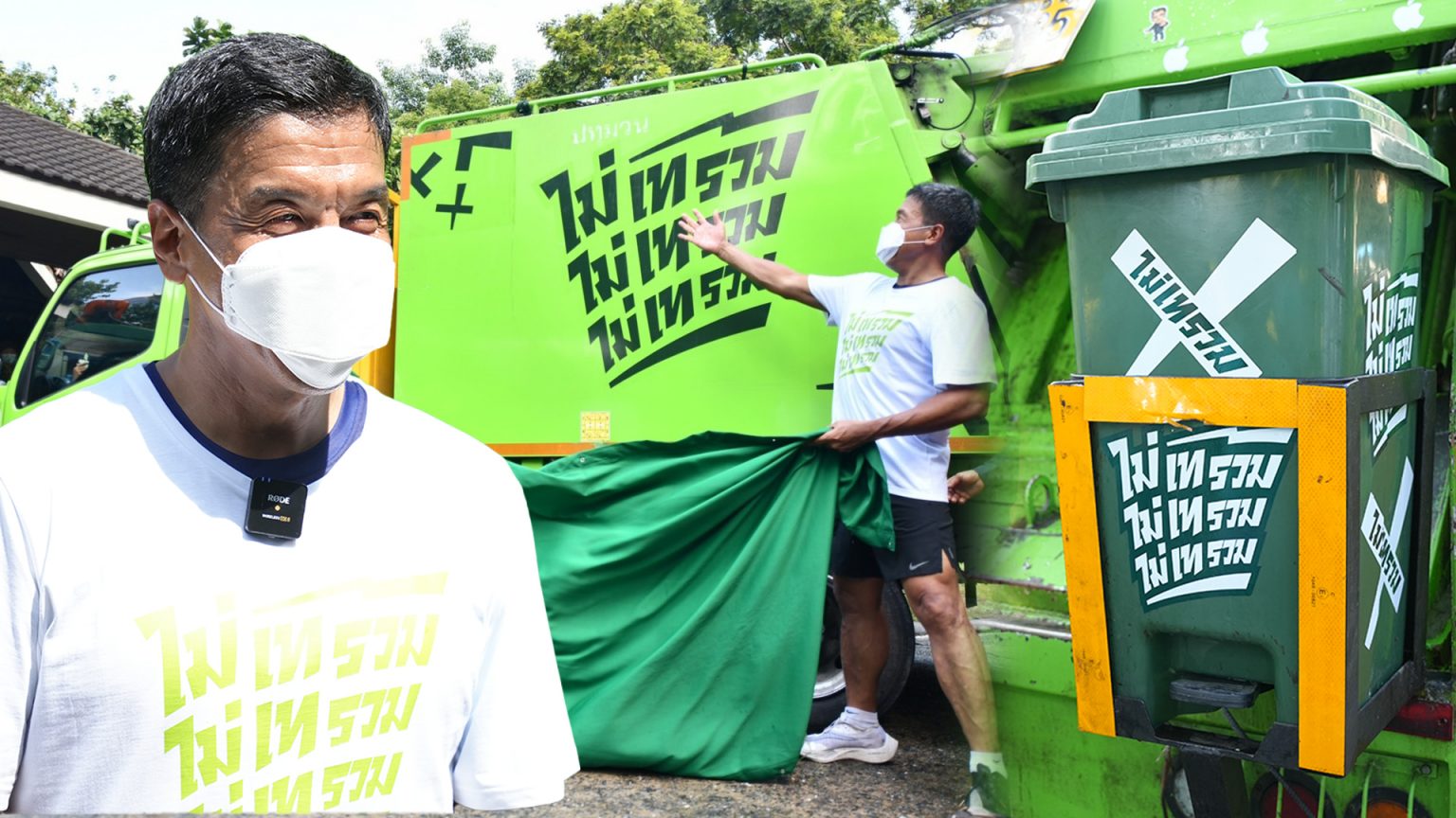 วันประวัติศาสตร์ “ชัชชาติ” ประกาศนับหนึ่ง กทม.เริ่มแยกขยะจริงจัง