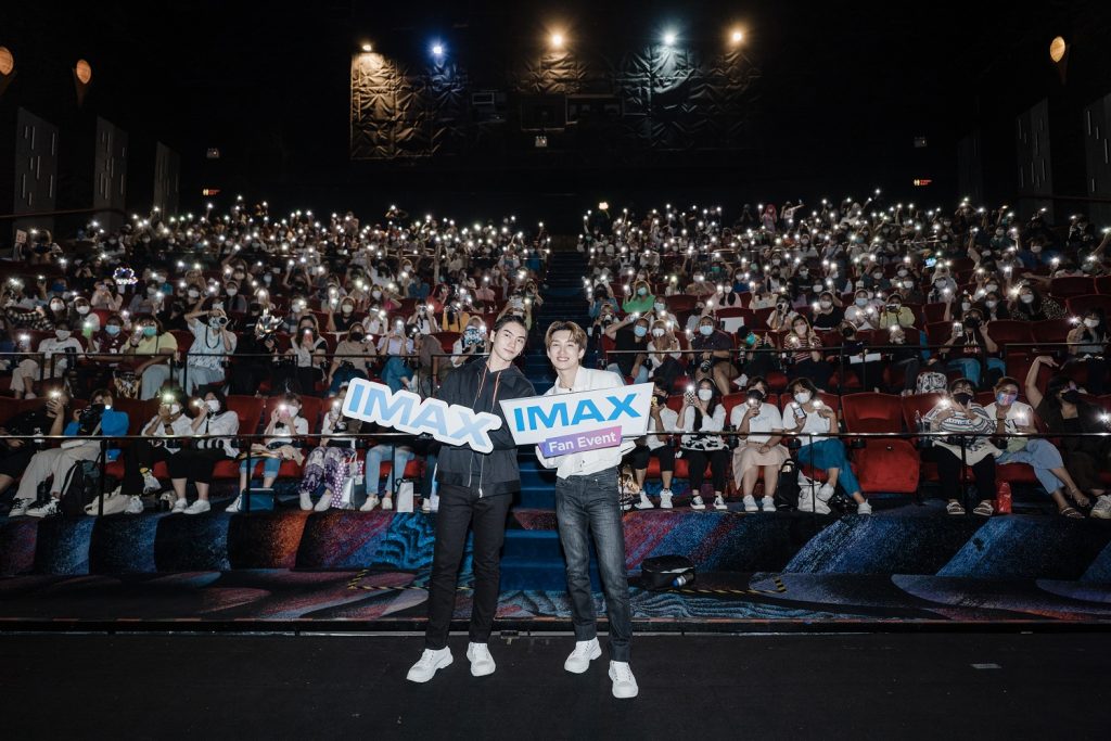 IMAX จัดรอบพิเศษให้แฟนคลับดูหนัง Black Adam พร้อมศิลปิน “บอส” และ “โนอึล”