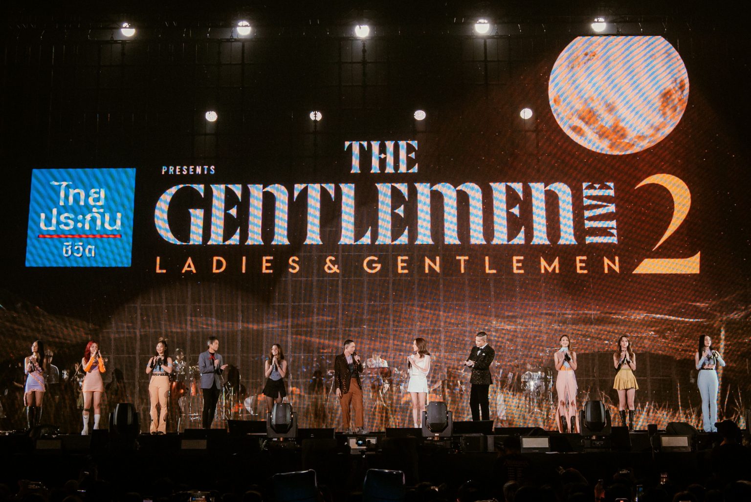 สนุกครบทุกความประทับใจ ในคอนเสิร์ตไทยประกันชีวิต presents “THE GENTLEMEN LIVE 2 ตอน Ladies and Gentlemen”
