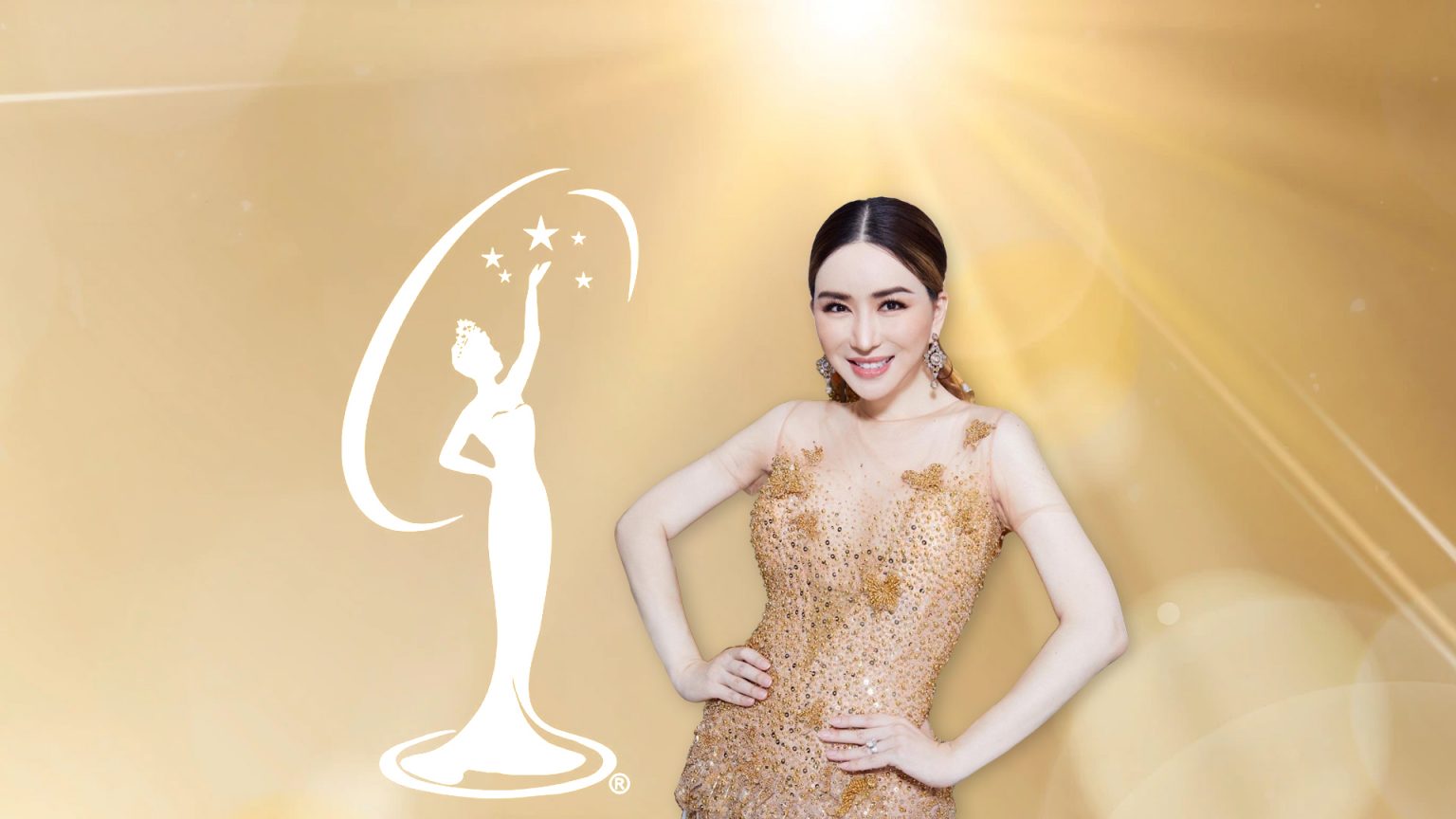 จักรวาลนี้เป็นของพวกเรา “แอน จักรพงษ์” คนไทยผู้ถือสิทธิ์เจ้าของ MISS UNIVERSE