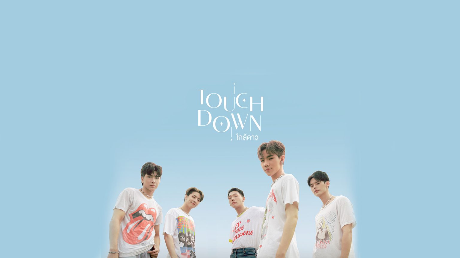 PERSES ส่งต่อความละมุนกับซิงเกิลที่สอง TOUCHDOWN (ใกล้ดาว)