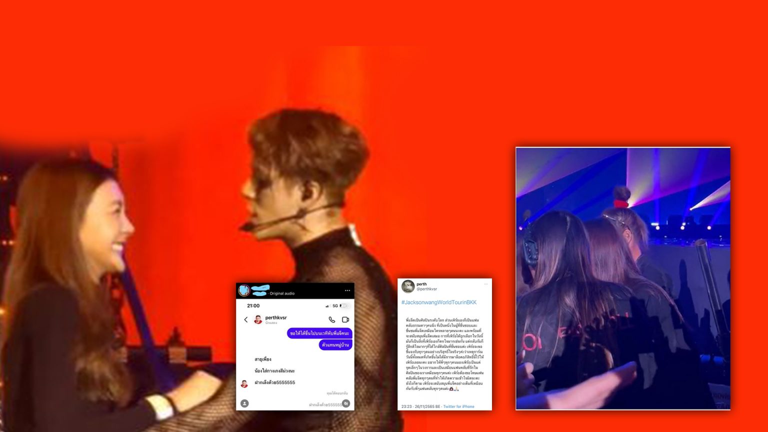 ดราม่า “ลัคกี้แฟน” หรือ “ล็อคกี้แฟน” ใกล้ชิด แจ็คสัน หวัง