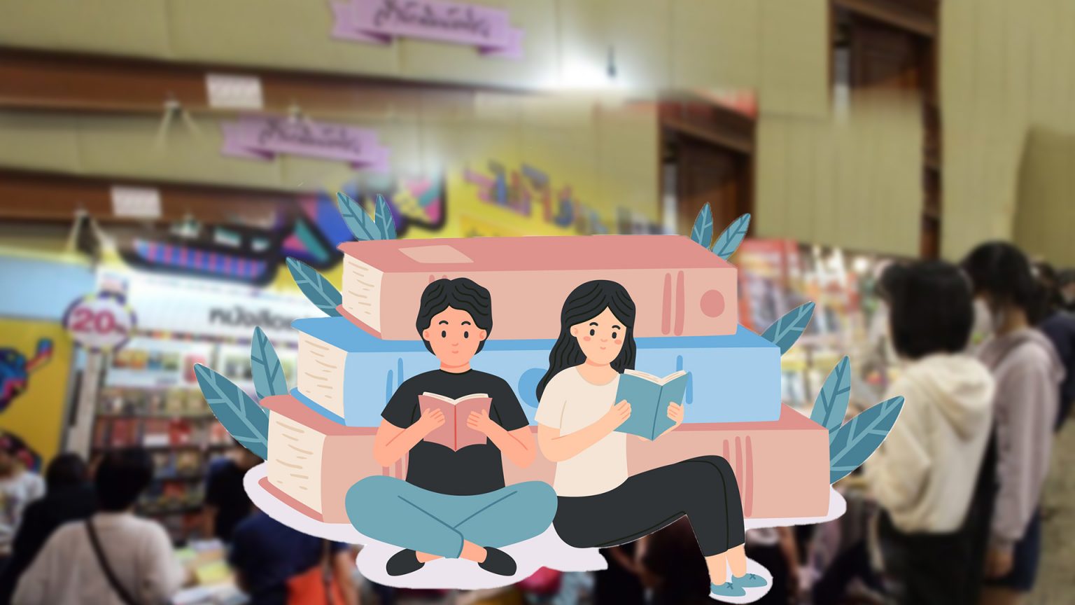 “นายไม่อ่านหนังสือ นายจะรู้อะไร” คนไทยอ่านหนังสือน้อยจริงหรือ?