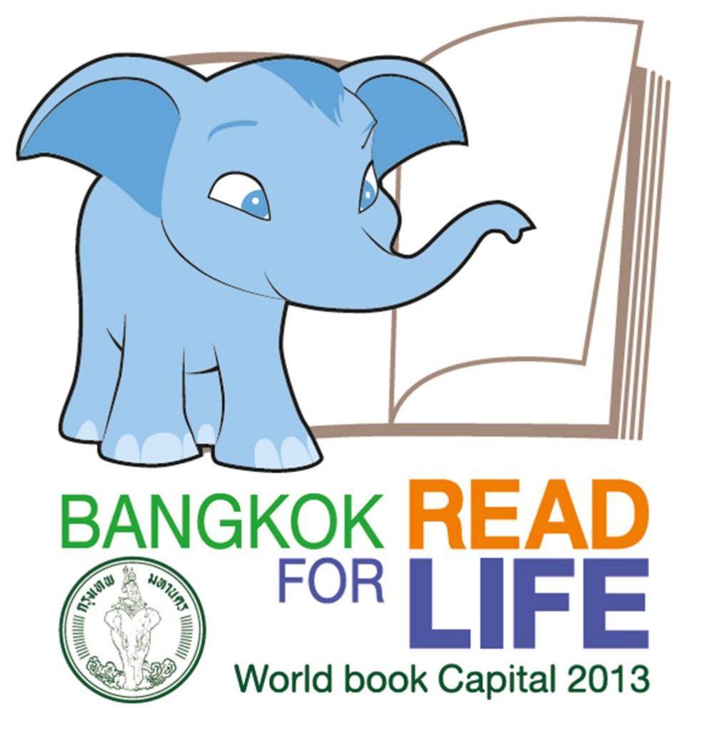 กรุงเทพมหานครเมืองหนังสือโลก 2013