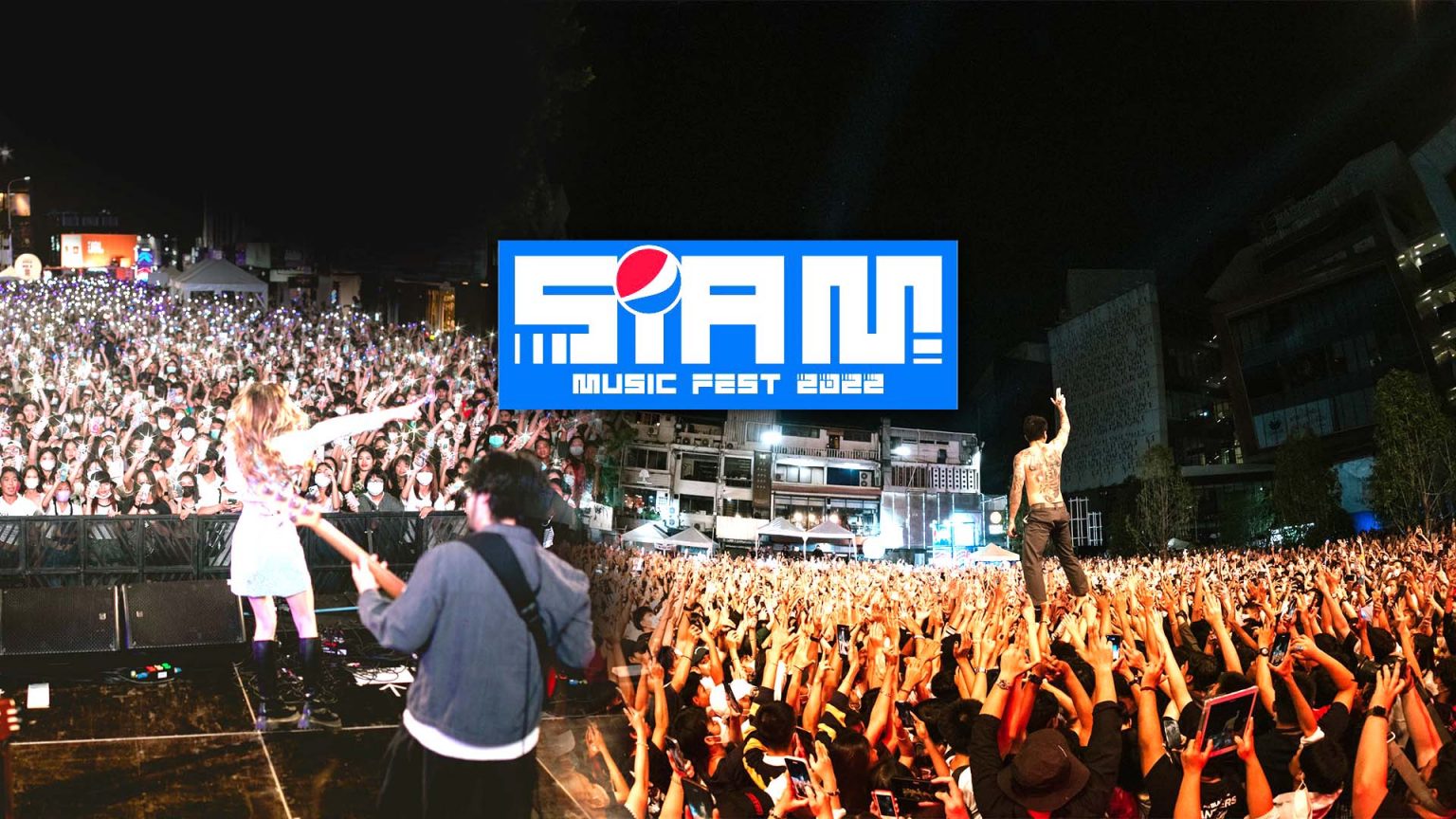 ระเบิดความมันสุดยิ่งใหญ่ Siam Music Fest 2022 เทศกาลดนตรีใจกลางสยาม