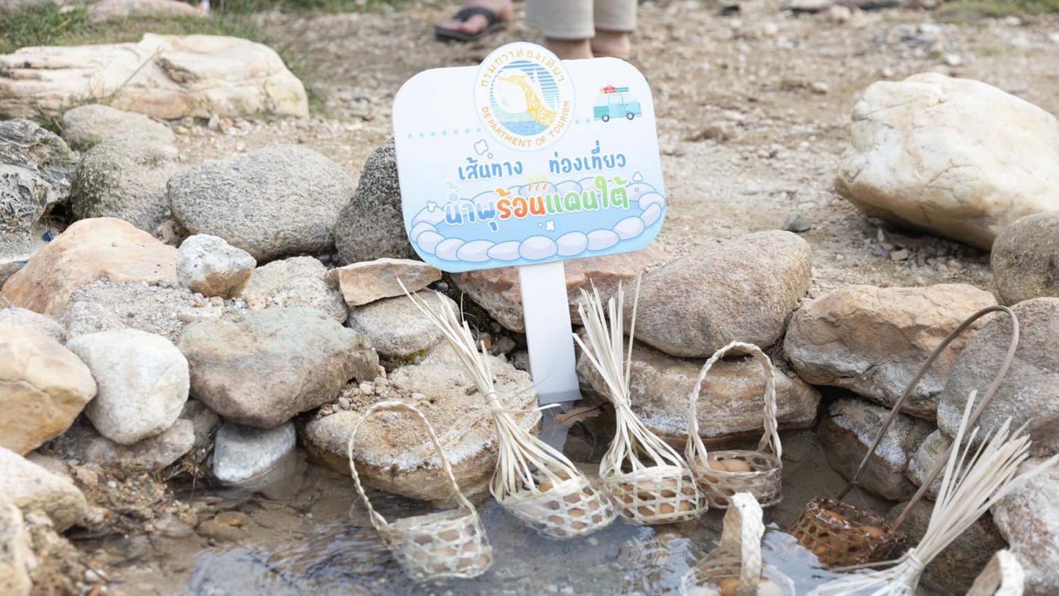 กรมการท่องเที่ยว เปิดเส้นทางท่องเที่ยวน้ำพุร้อน ออนเซ็นแดนใต้