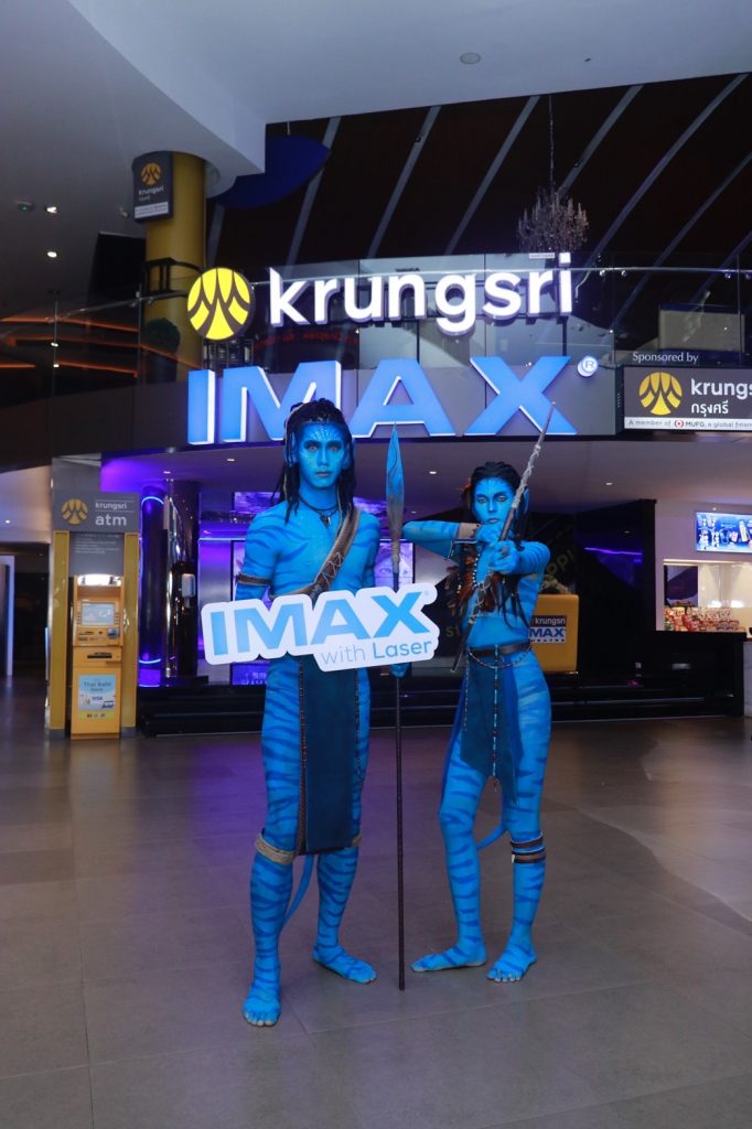 ระบบฉาย “IMAX with Laser” กับภาพยนตร์ “Avatar : The Way of Water” 