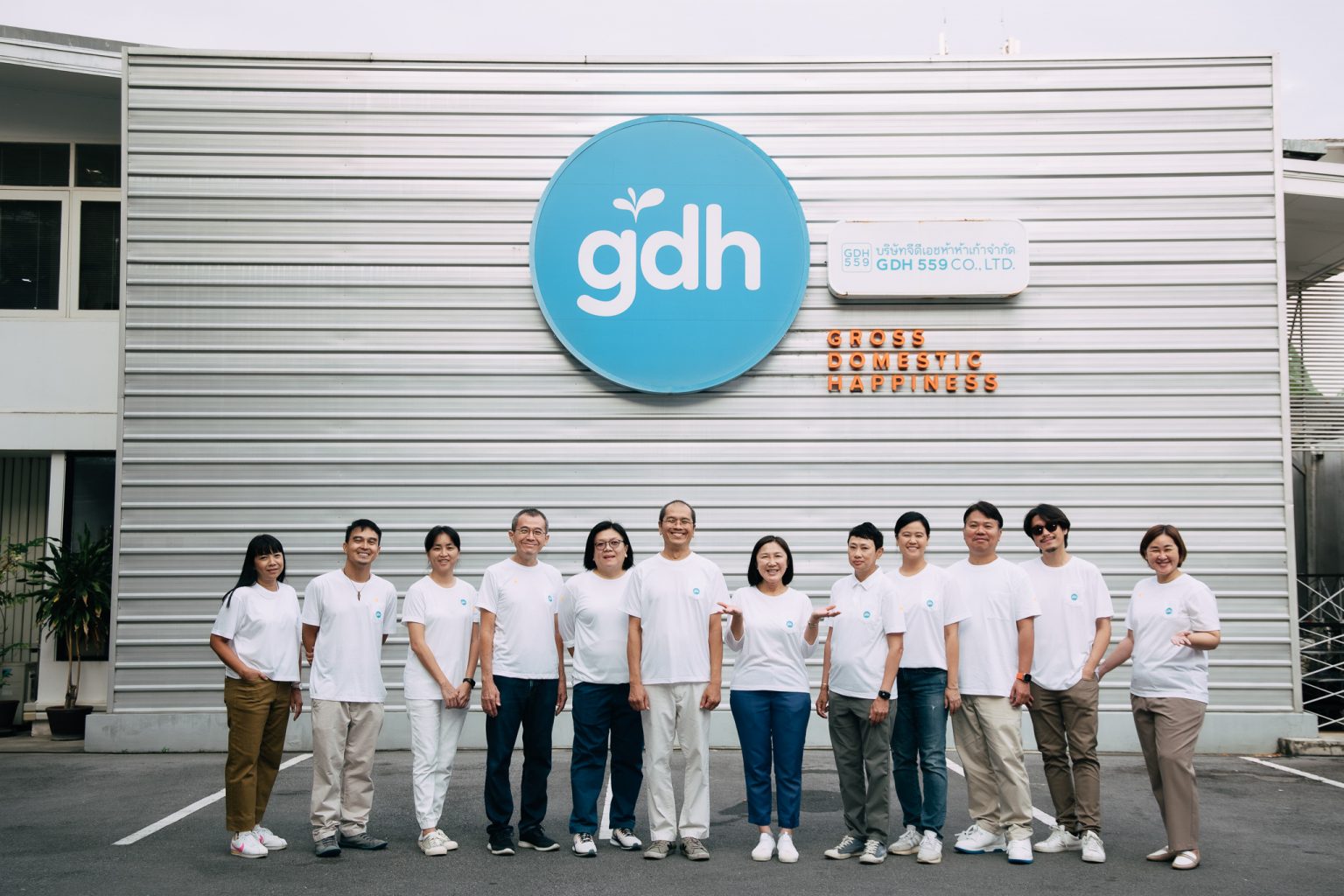 GDH ก้าวสู่ปีที่ 8 ที่มีเธอกับฉันกับฉัน เคียงข้างกันตลอดมา