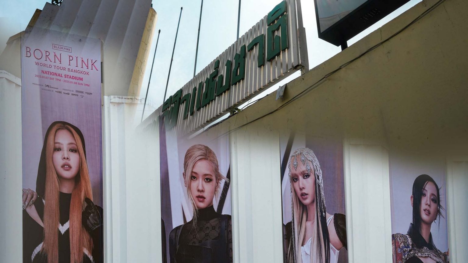 เปิดประวัติ  “สนามศุภชลาศัย” ก่อนดูคอนเสิร์ต BLACKPINK สถาปัตยกรรมสุดคลาสสิค – อาร์ตเคโด