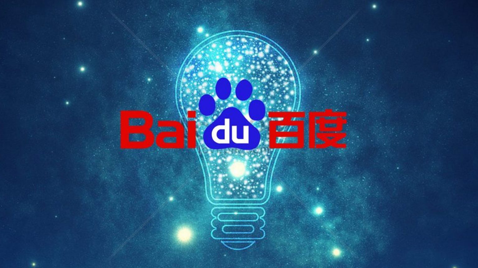 Baidu บริษัทยักษ์ใหญ่จากจีน เตรียมลุยสนามรบ AI