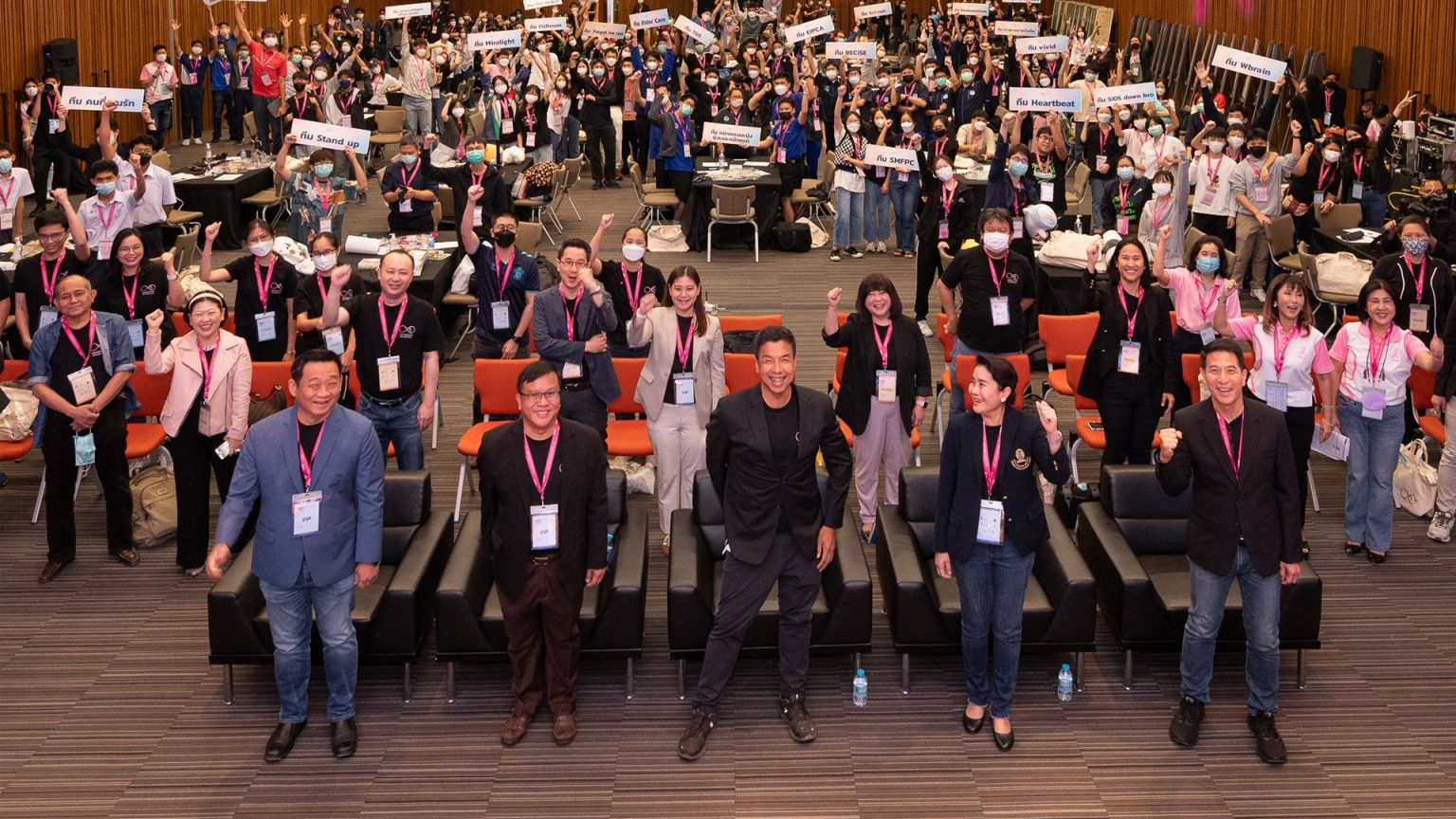 CUD Hackathon 2023 นวัตกรรมจากเด็กไทยเพื่อคนไทย
