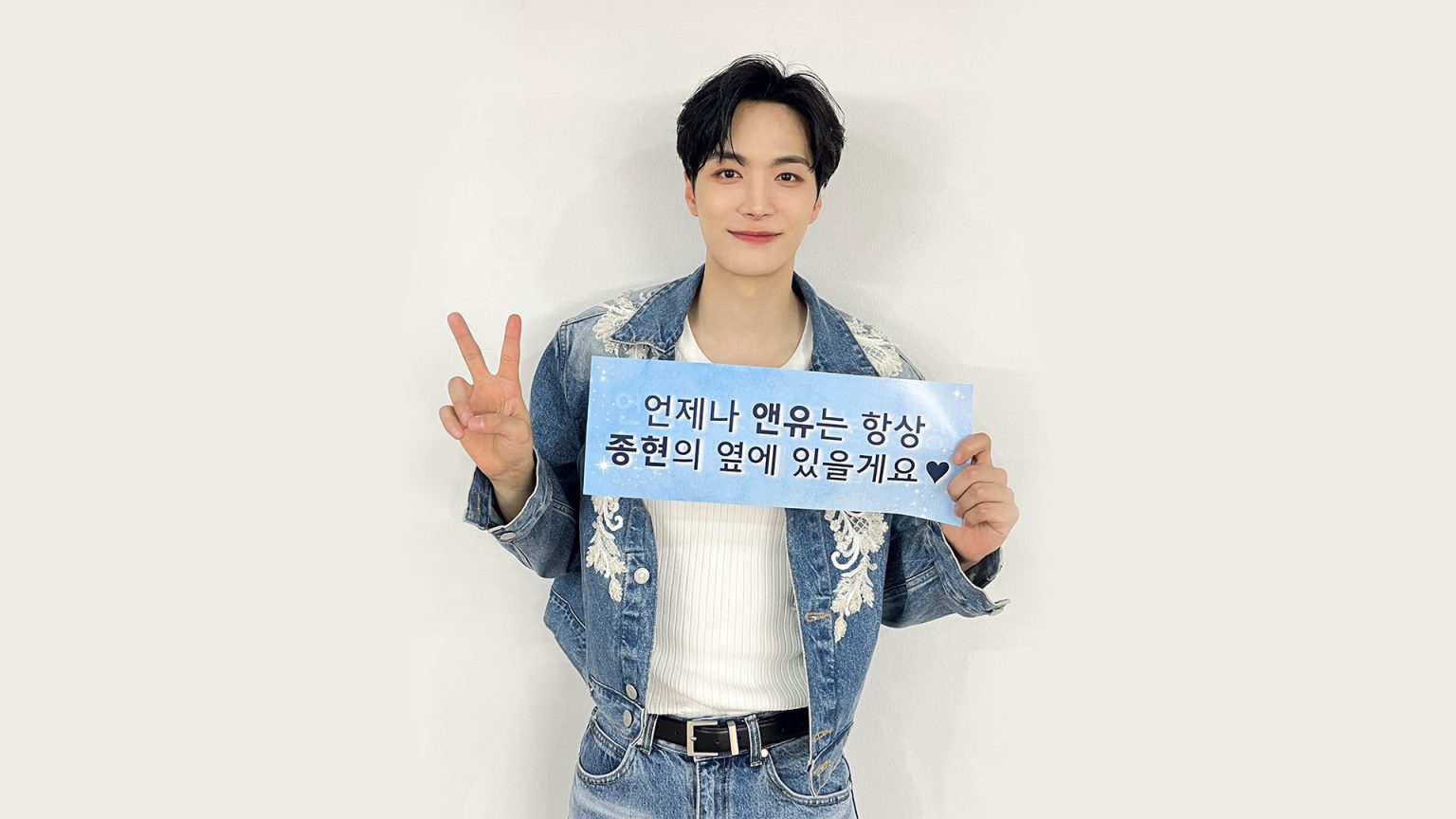 “คิมจงฮยอน” มอบความสุขจุใจในงานแฟนมีตติ้ง Fantasia : Bangkok Village