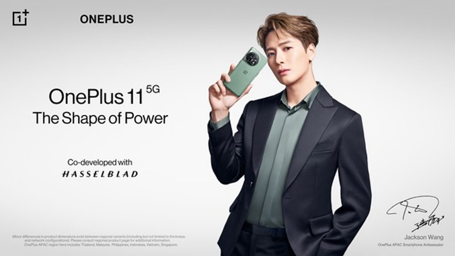 แจ็คสัน หวังมาเอง ยืน Ambassador เปิดตัว Oneplus 11