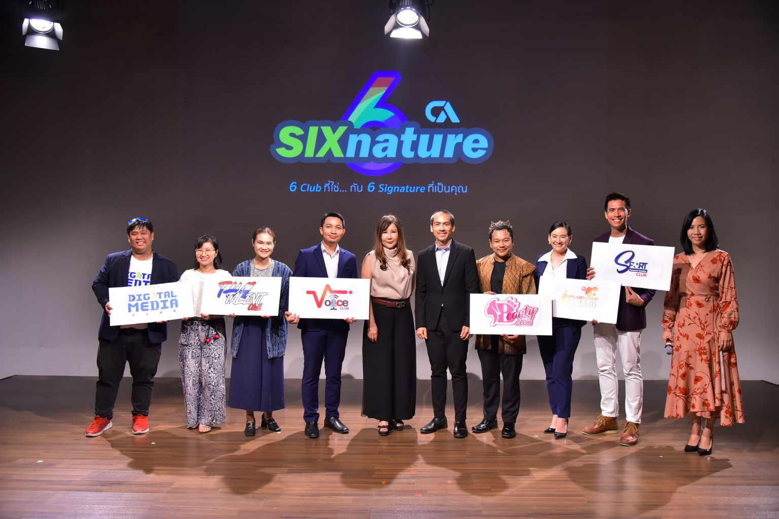 ค้นหาตัวตนสู่การเป็นคอนเทนต์ครีเอเตอร์ที่เหนือกว่า ภายในงาน “SiXnature 6 Club ที่ใช่ กับ 6 Signature ที่เป็นคุณ”