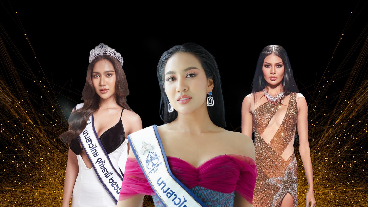 ความท้าทายบนเส้นทางนางงาม ที่มีพี่สาวเป็นไอดอล ของ “อุ้ม กัญญาวีร์”