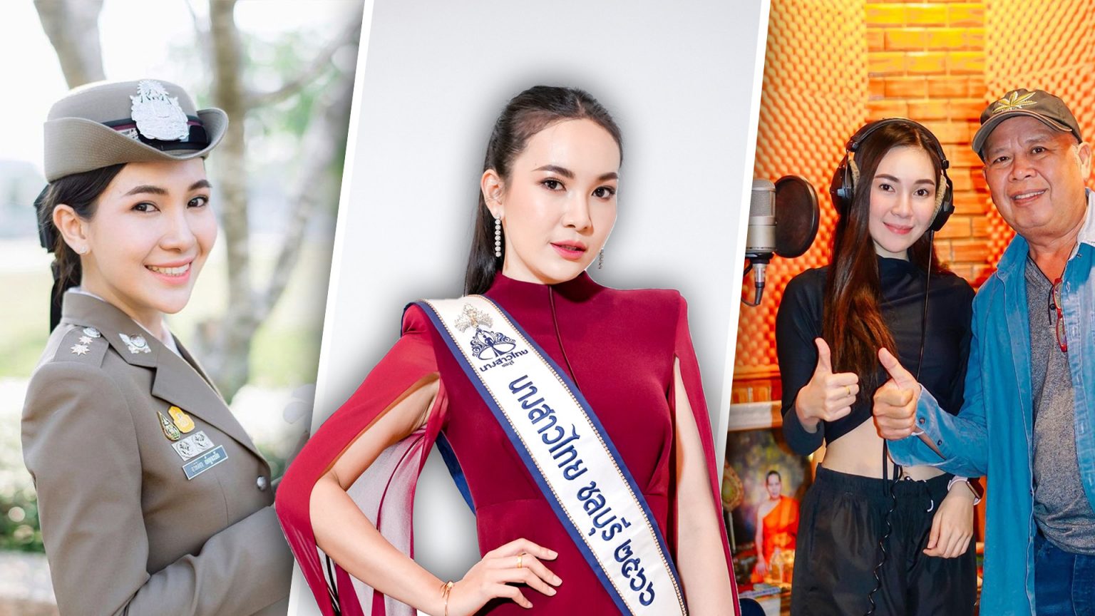 “นางสาวไทย” ความใฝ่ฝันครั้งสุดท้ายในเส้นทางนางงามของ “หมวดแคท อาทิติยา”