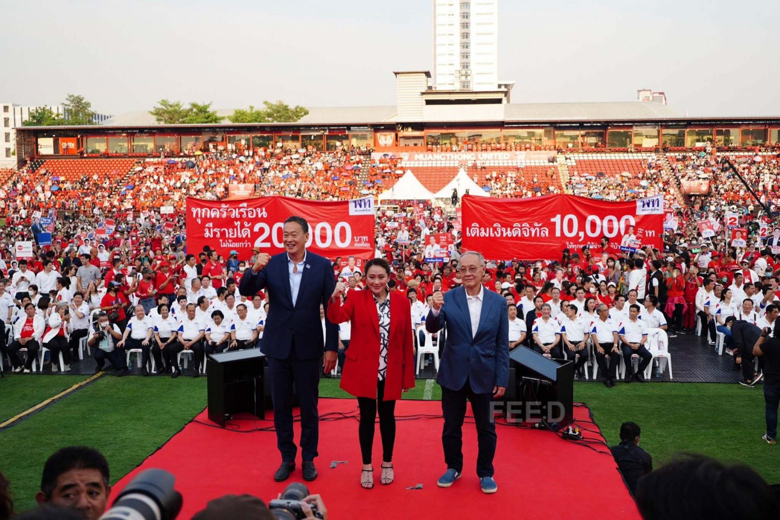 เติมเงิน 1 หมื่นบาท กระตุ้นเศรษฐกิจจริงไหม “เพื่อไทย” เอาเงินจากไหนมาแจก ปชช. ?