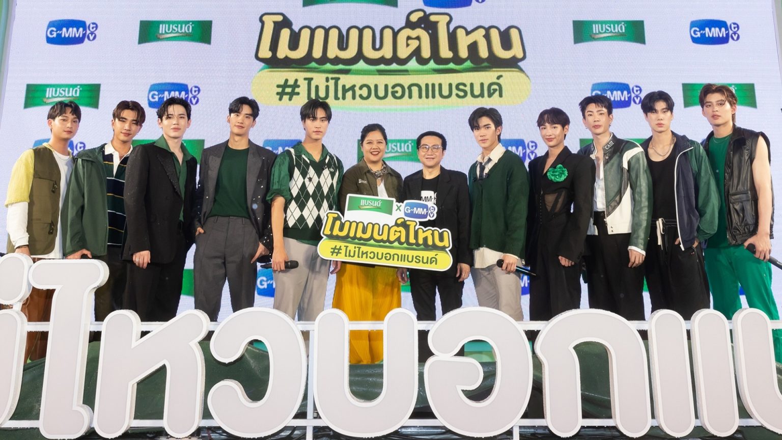 “แบรนด์ซุปไก่สกัด” จับมือ “GMMTV” ส่ง 5 คู่ไอดอลตัวท็อป กับ Big Project