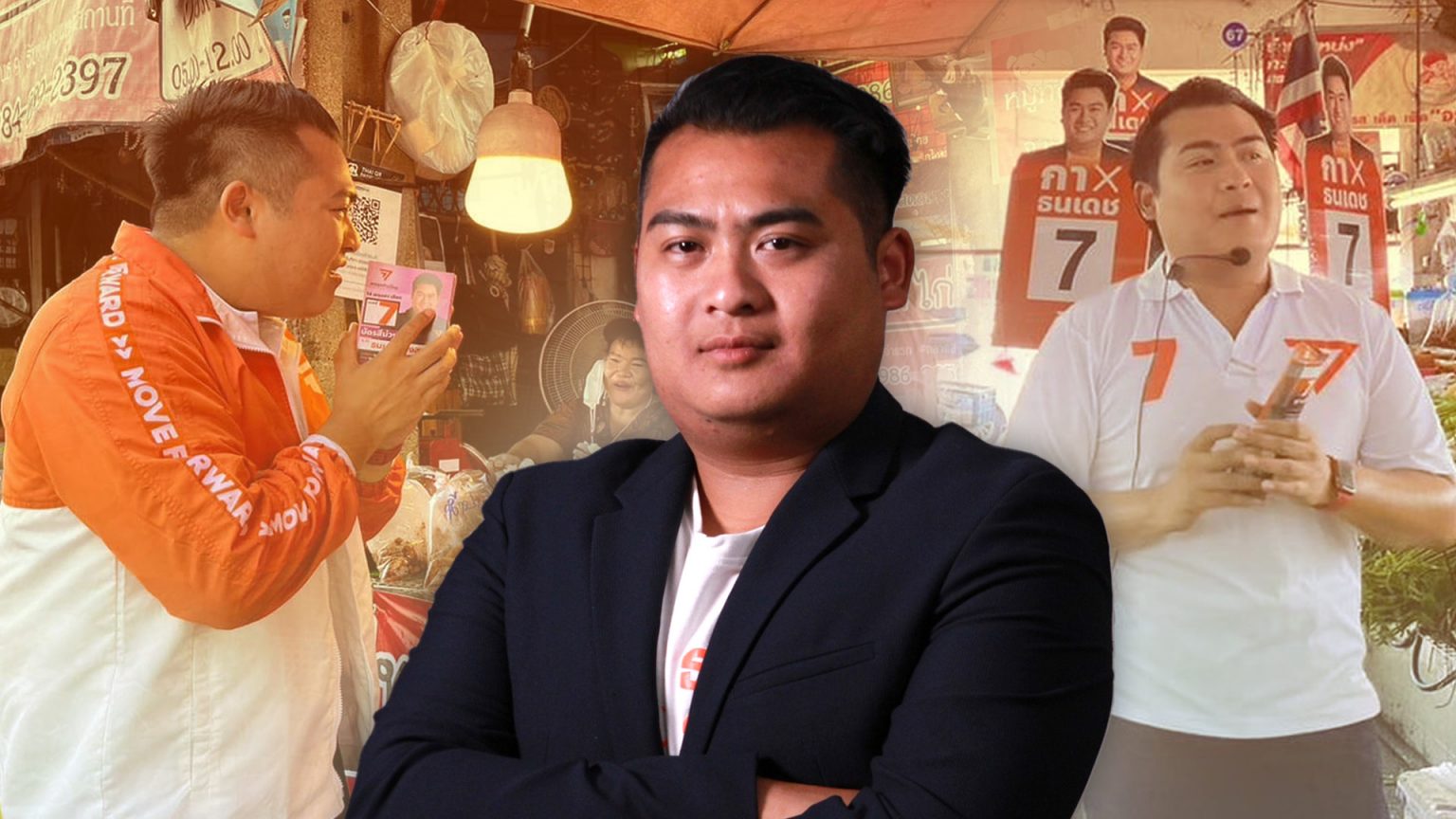 จากรั้วทหารอากาศสู่นักการเมืองพื้นบ้านเกิด ธนเดช เพ็งสุข