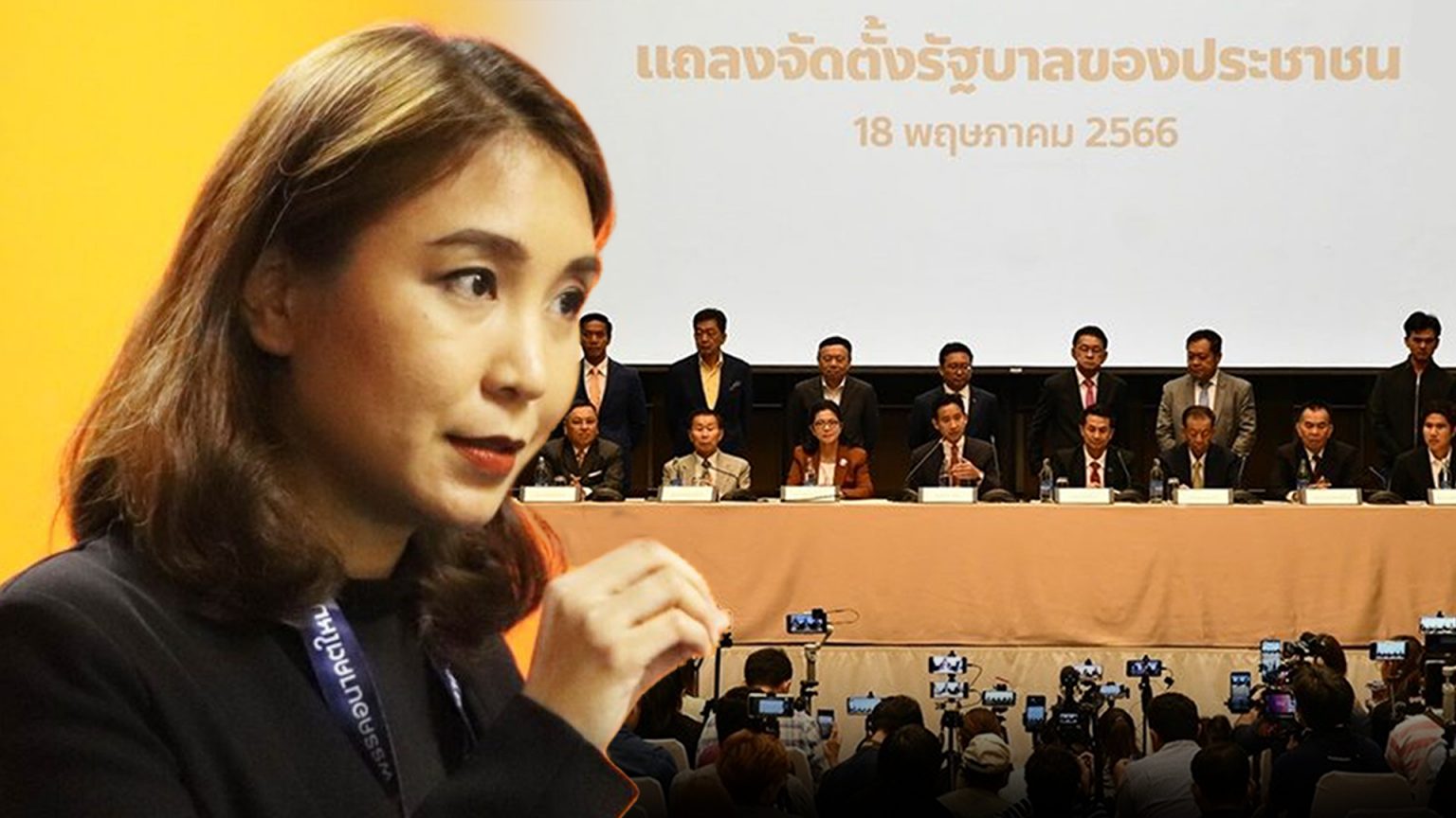 ศิริกัญญา เผยเอ็มโอยูมีวาระร่วมกันกว่า 20 ประเด็น ส่วนการพูดคุยกับ ส.ว. มีแนวโน้มสัญญาณบวก