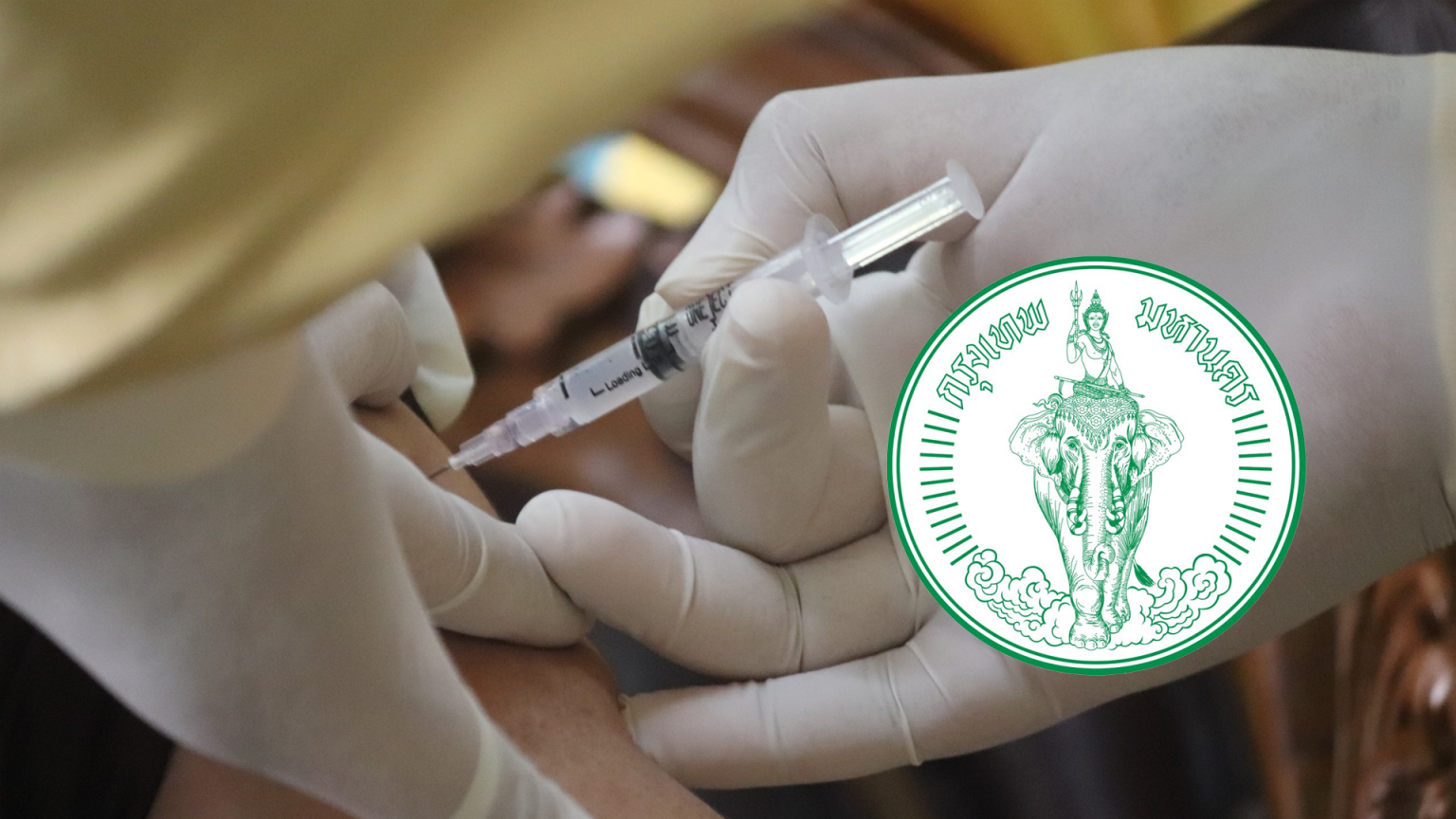 กทม.เชิญชวนฉีดวัคซีนโควิด-19 อัพเดตสถานที่ฉีดเดือนมิถุนายน