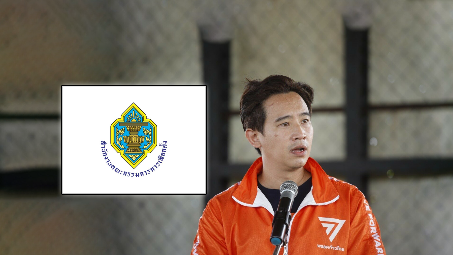 ทำความรู้จัก “มาตรา 151” โทษหนักจำคุก 1-10 ปี เพิกถอนสิทธิเลือกตั้ง 20 ปี