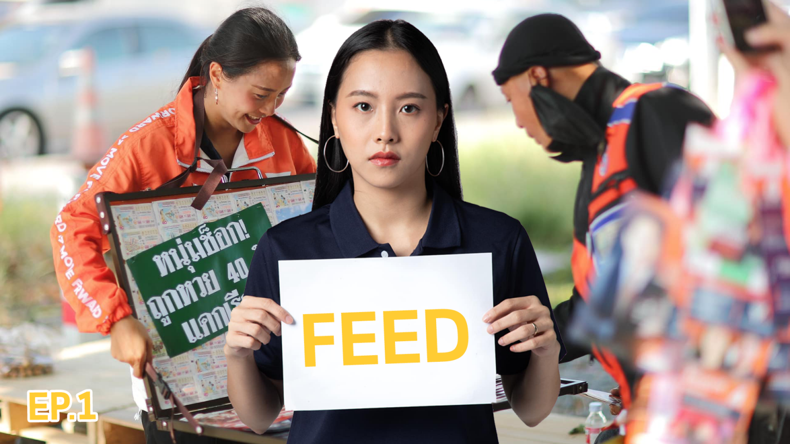 รู้จัก ไอซ์ รักชนก สาวเปรี้ยว สาวแกร่ง แห่งพรรคก้าวไกล EP.1