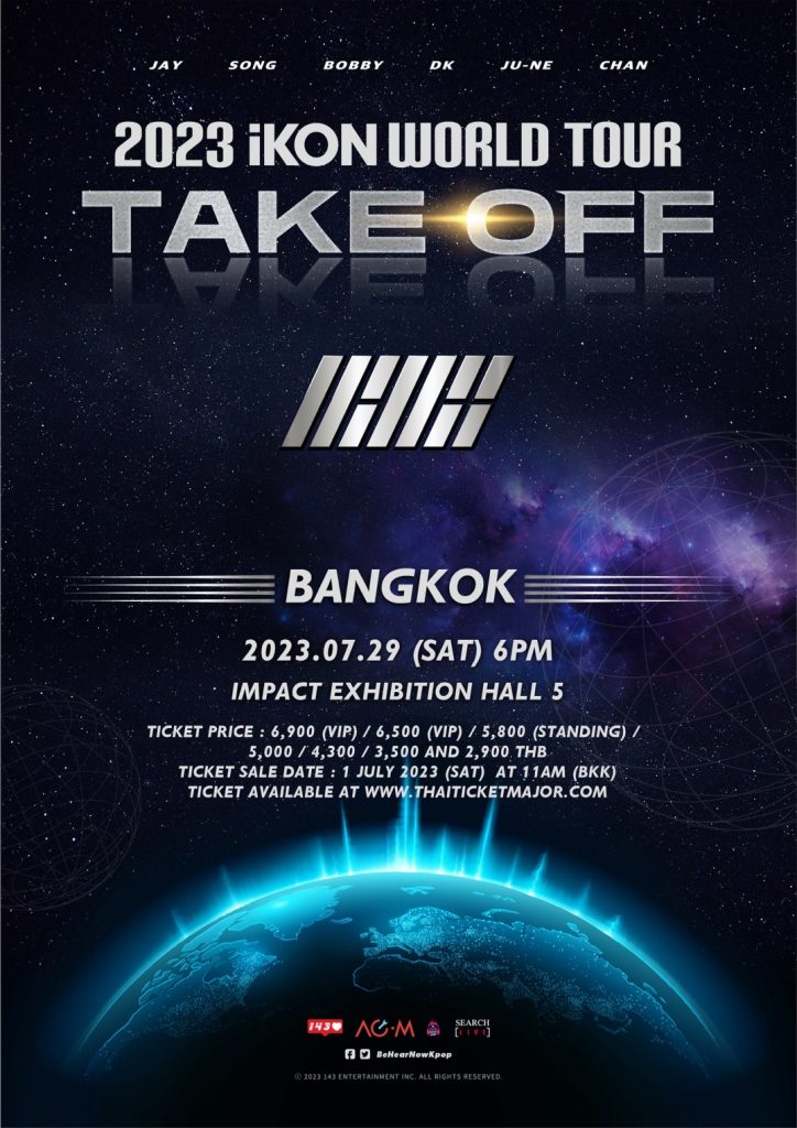 คอนเสิร์ต  2023 iKON WORLD TOUR TAKE OFF IN BANGKOK