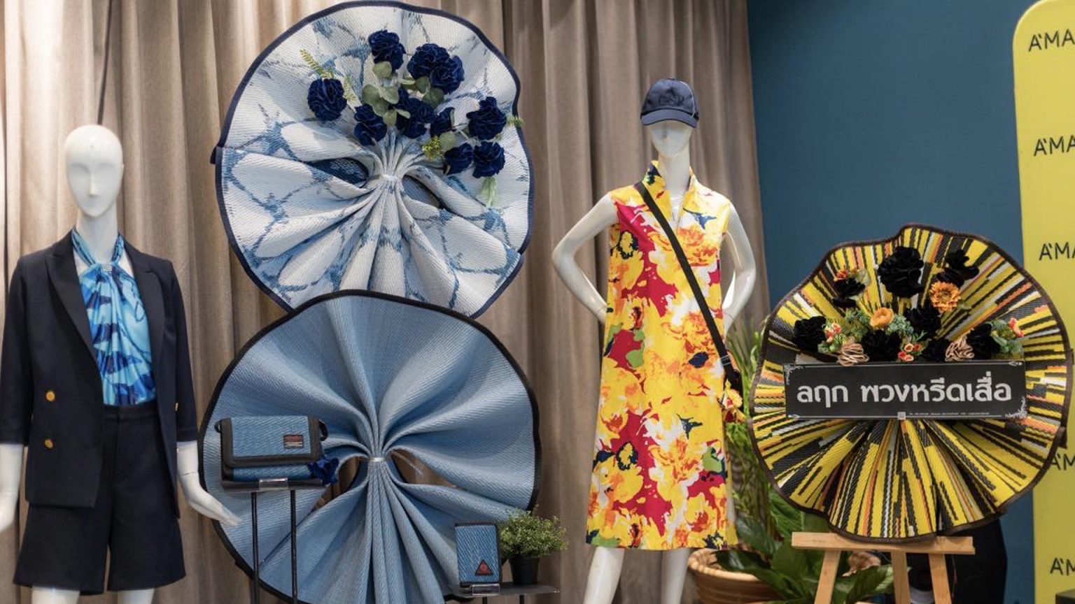 เอ-เมส มัลติสโตร์ เชิญชมนิทรรศการเพื่อสิ่งแวดล้อม ในรูปแบบเศรษฐกิจหมุนเวียน