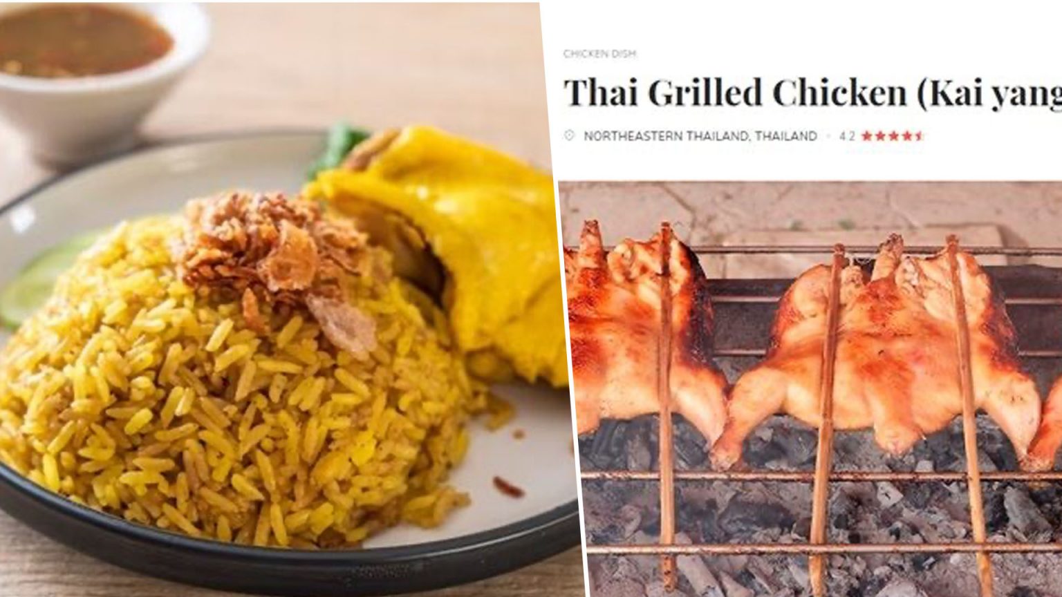 “ข้าวหมกไก่-ไก่ย่าง” ติด 1 ใน 50 เมนูไก่ ที่ดีที่สุดในโลก