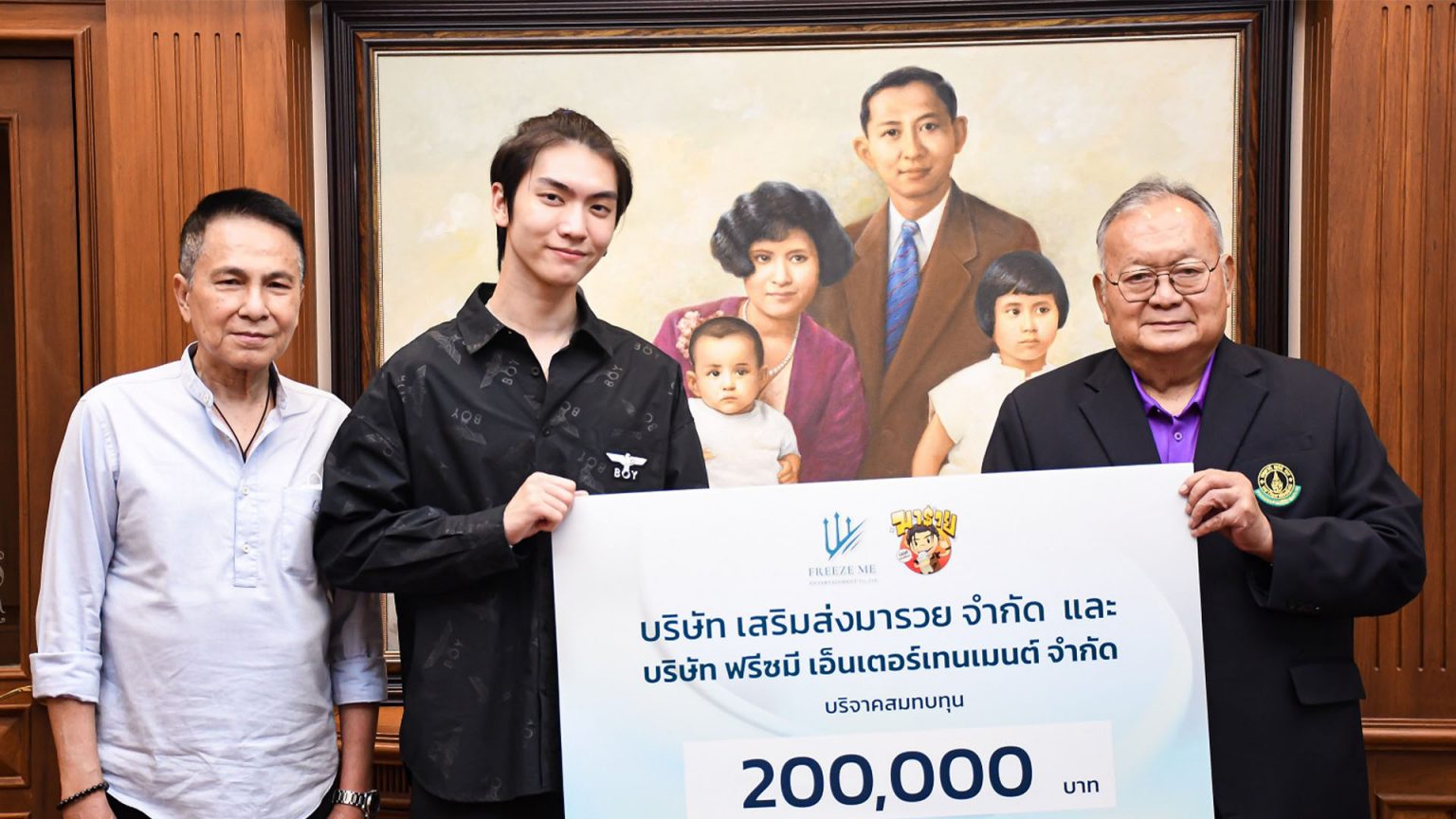 “บอส ชัยกมล” มอบเงินบริจาคให้กับสถาบันมะเร็งแห่งชาติ และศิริราชมูลนิธิ