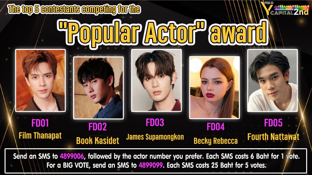 Contestants competing for the "Popular Actor" award.
