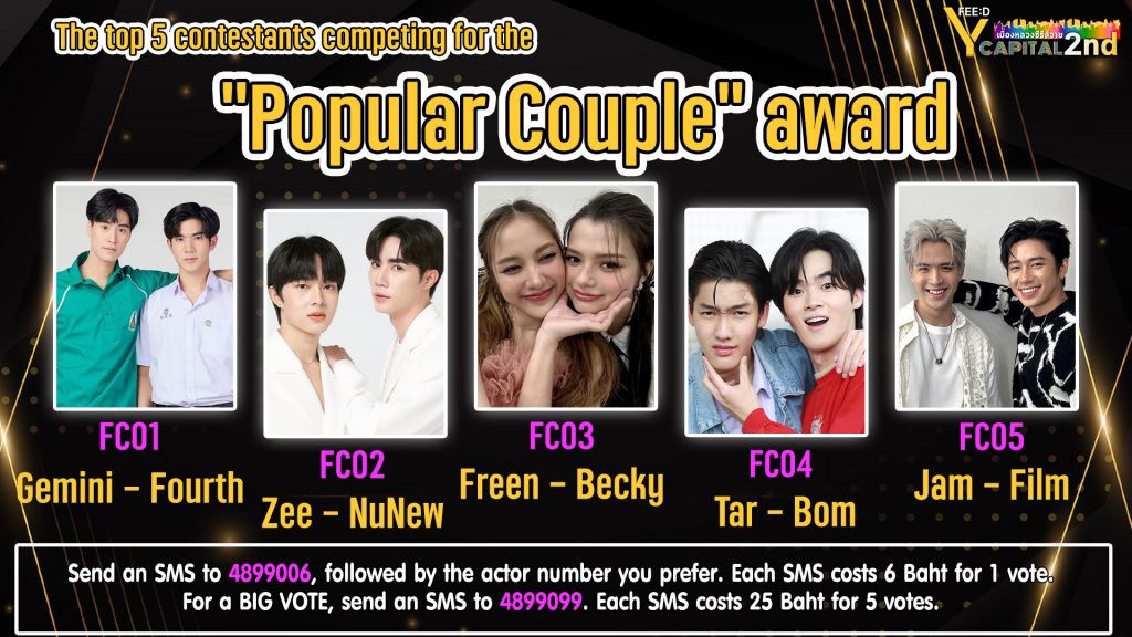Contestants competing for the "Popular Couple" award.