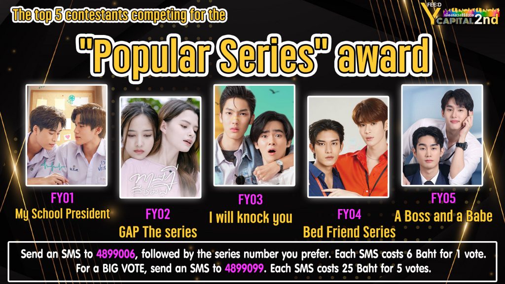 Contestants competing for the "Popular Series" award.