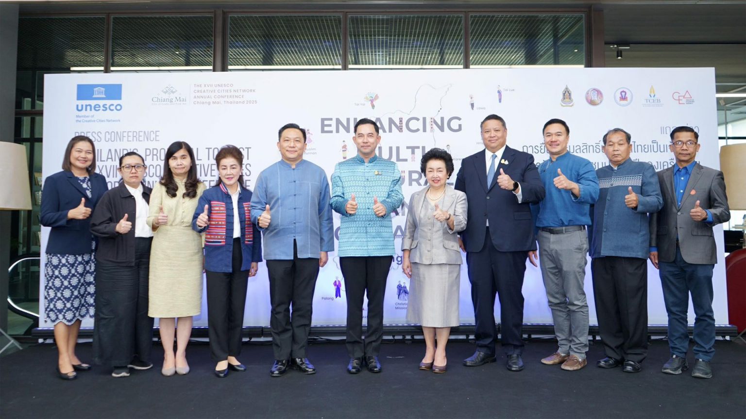 ไทยเตรียมพร้อม “การยื่นประมูลสิทธิ์ประเทศไทยเจ้าภาพการจัดการประชุมประจําปี UCCN Annual Conference 2025”