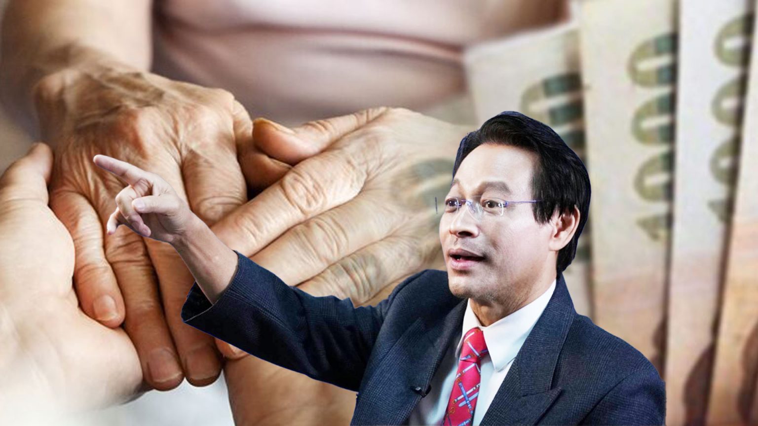 ศ.สุชาติ จวกระเบียบใหม่เบี้ยยังชีพผู้สูงอายุ  “ทำไมต้องมาพิสูจน์ความจนให้เห็น ทั้งที่เป็นสวัสดิการถ้วนหน้า”