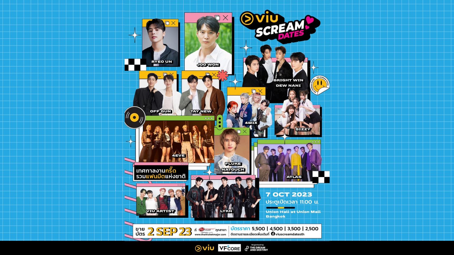 Viu Scream Dates 2023 รวมแฟนมีตแห่งชาติครั้งยิ่งใหญ่ กับศิลปินกว่า 30 ชีวิต ครั้งแรกในไทย