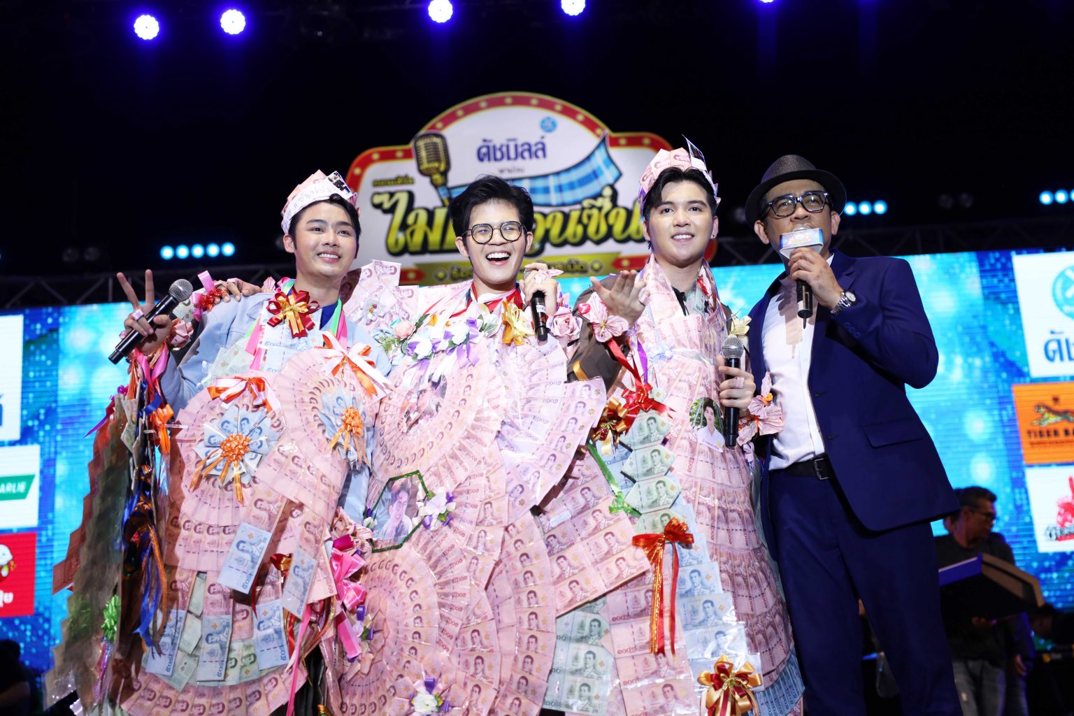 “คอนเสิร์ตไมค์ม่วนซื่น” ปิดท้ายความม่วนกับทัพศิลปินคุณภาพ