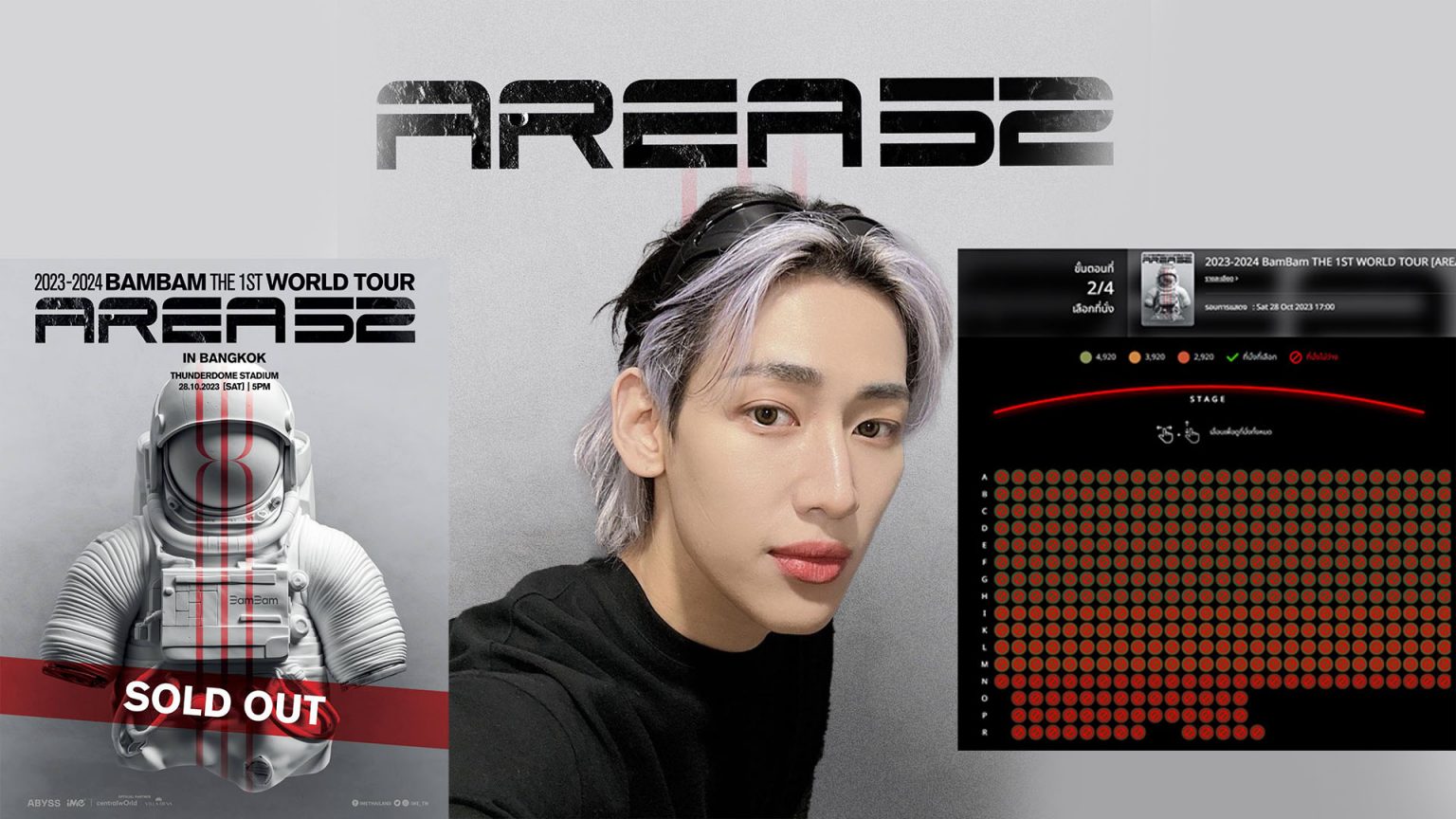 “แบมแบม” กับเวิลด์ทัวร์คอนเสิร์ตเดี่ยว กดบัตรวันแรกในไทยSOLD OUT เป็นที่เรียบร้อย