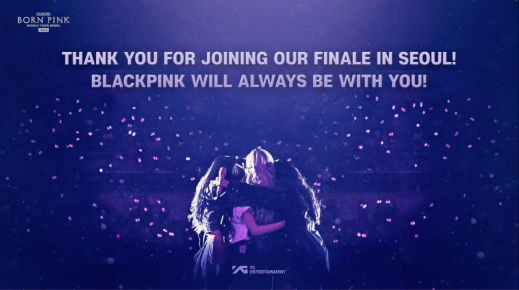 ภาพจากคอนเสิร์ตออนไลน์ BLACKPINK WORLD TOUR [BORN PINK] FINALE IN SEOUL