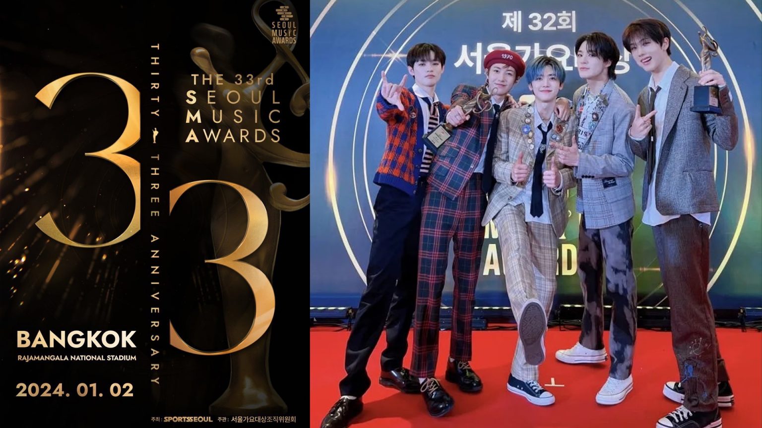 ประเทศไทยถูกเลือก! Seoul Music Awards ครั้งที่ 33 เลือกจัดที่ไทย 2 ม.ค 67