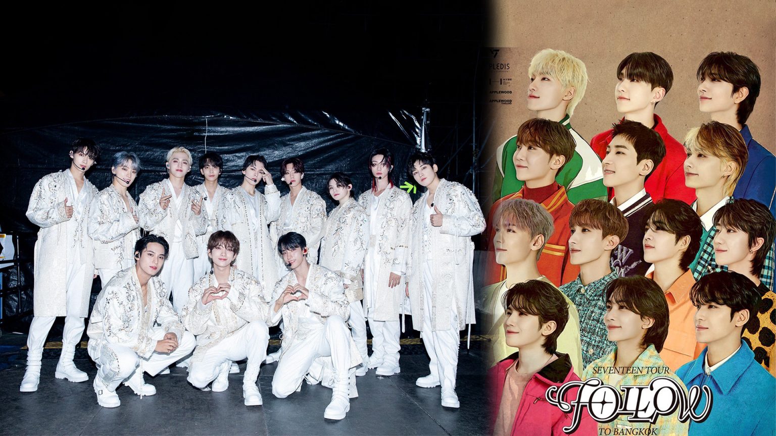 “SEVENTEEN” ประกาศเอเชียทัวร์ประเทศไทย 23 ธ.ค. นี้ ที่ราชมังฯ
