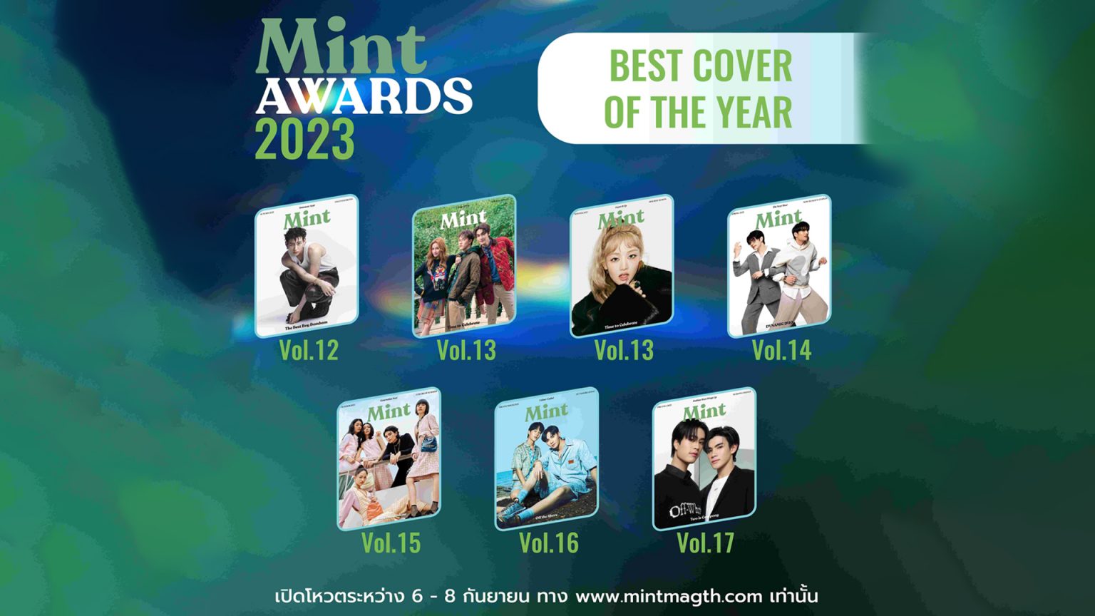 Mint Awards 2023 งานประกาศรางวัลสำหรับคนเจนใหม่