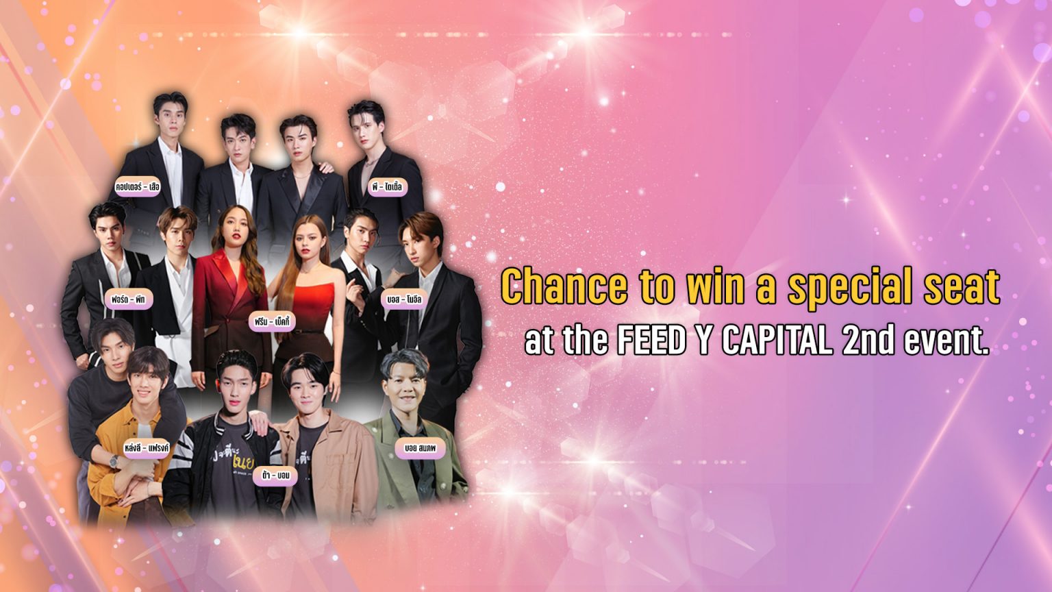 Start the countdown for the chance to win exclusive seating at the FEED Y CAPITAL 2nd event.