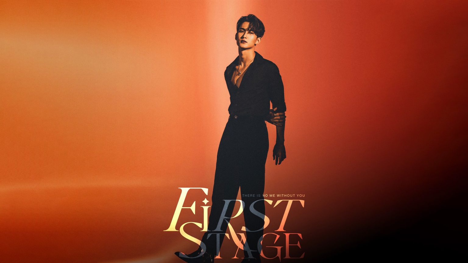 “เฟริสท์ ฉลองรัฐ” กับ “First Stage : There is no me without you.” เจอกัน 7 ตุลาคมนี้