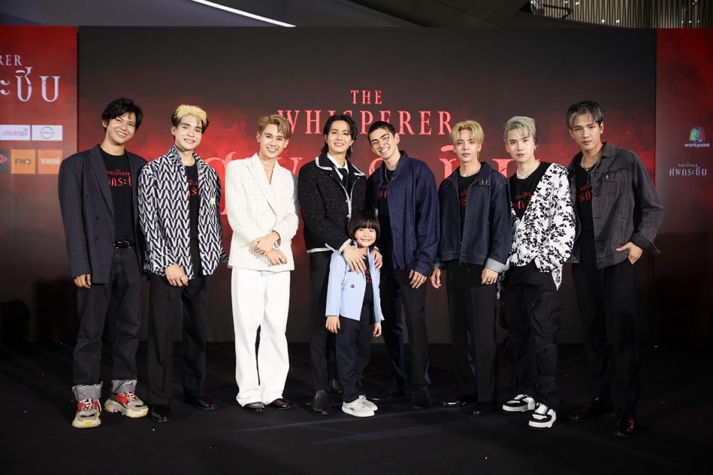 “ฟิกซ์เอ็นเตอร์เทนเม้นท์” เปิดตัวซีรีส์วายสยองขวัญแห่งปีส่ง “ศพกระซิบ” ต้อนรับวันฮาโลวีน