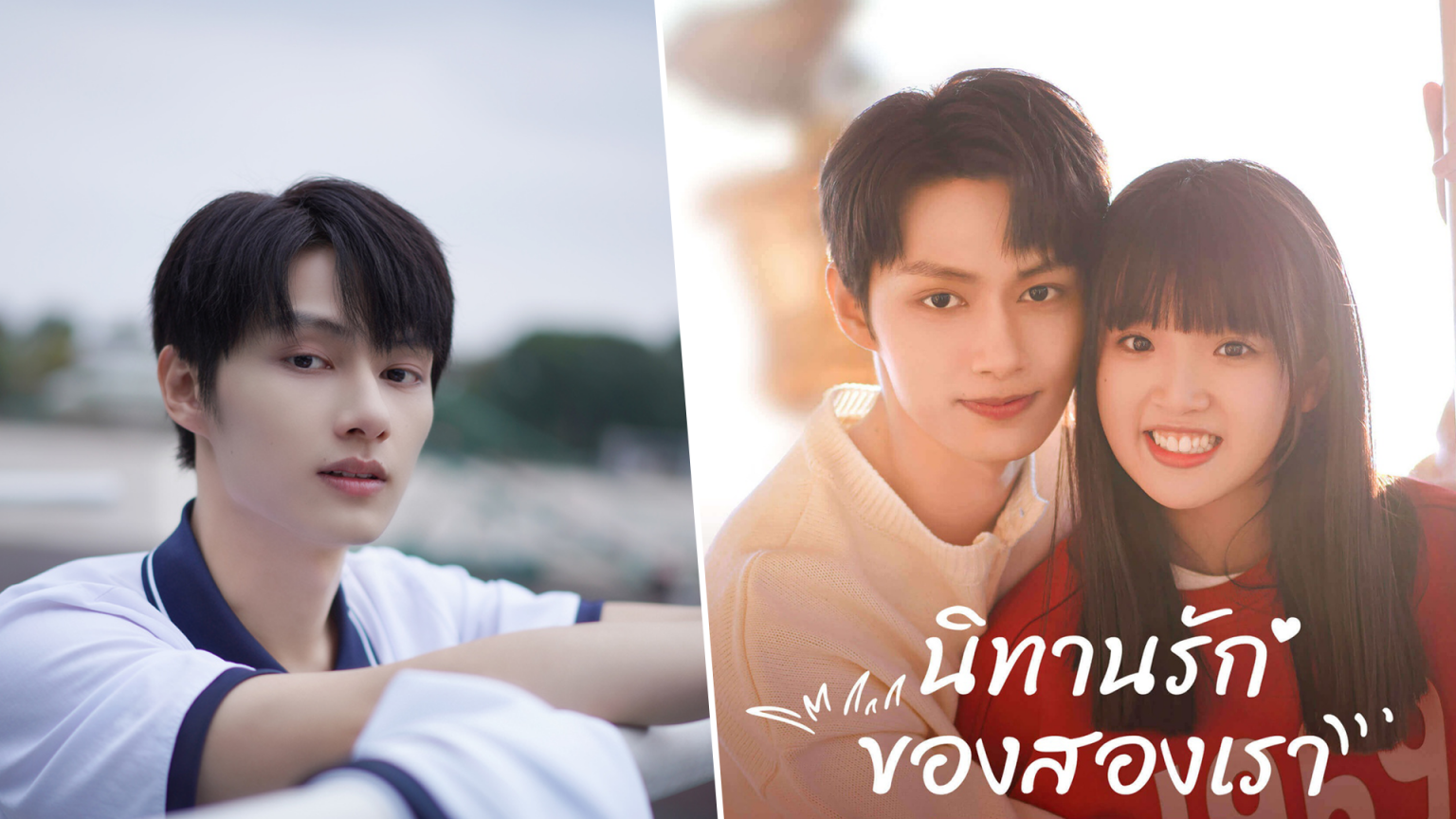 เหวินจวิ้นฮุย  คว้ารางวัล Rising Star of the Year