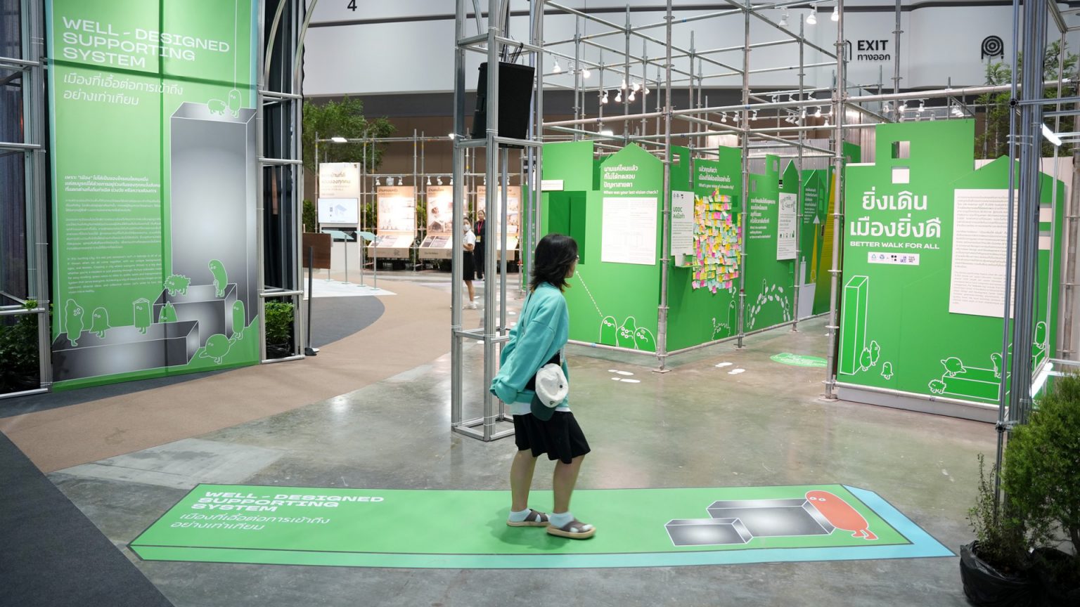 Better (Balance) Community เพราะเราเชื่อว่าเมืองที่ดีต้องมีการปรับสมดุล