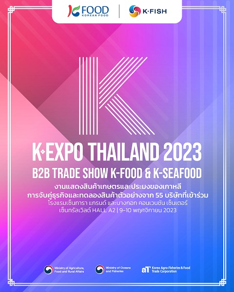 K-Expo Thailand 2023